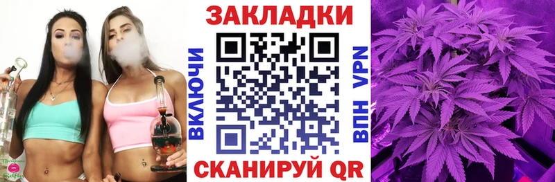 Купить Домодедово A PVP БУТИРАТ ГАШИШ Мефедрон МАРИХУАНА Кокаин АМФЕТАМИН