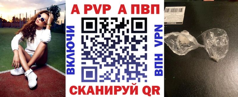 Альфа ПВП СК  Домодедово 
