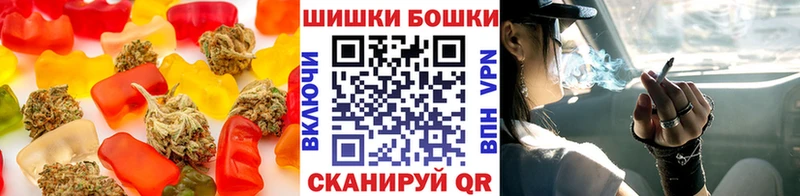 mega ссылка  магазин    Домодедово  Еда ТГК марихуана 