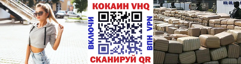 Кокаин Эквадор  где купить наркотик  Домодедово 