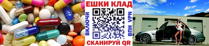 Ecstasy ешки Домодедово