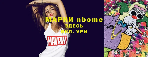 марки lsd Бронницы