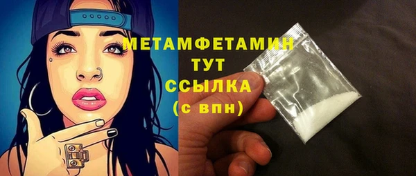 мет Бугульма