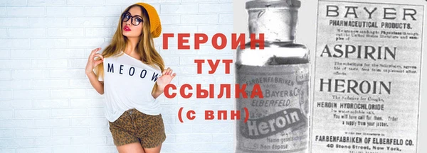 шишки Бородино