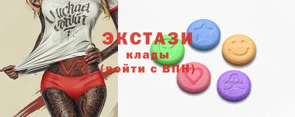 марки lsd Бронницы