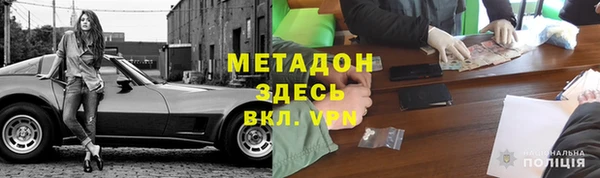 марки lsd Бронницы