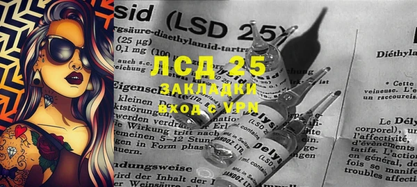 марки lsd Бронницы