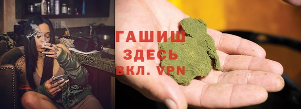 марки lsd Бронницы