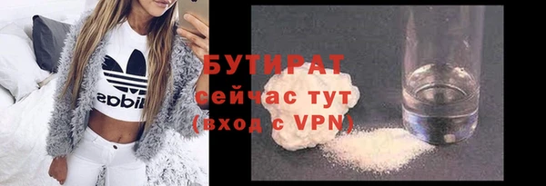 мет Бугульма