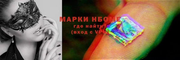 марки lsd Бронницы