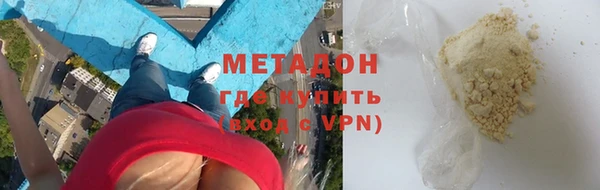 марки lsd Бронницы