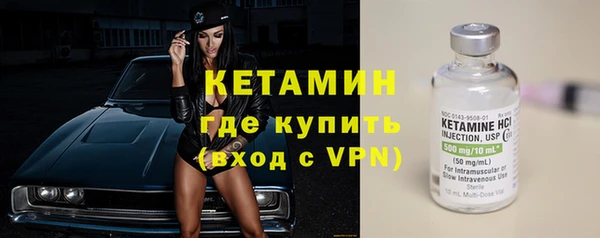 мет Бугульма