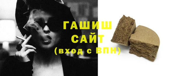 мет Бугульма