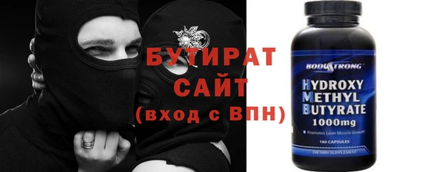 мет Бугульма