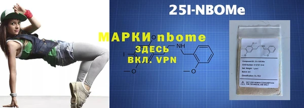 марки lsd Бронницы