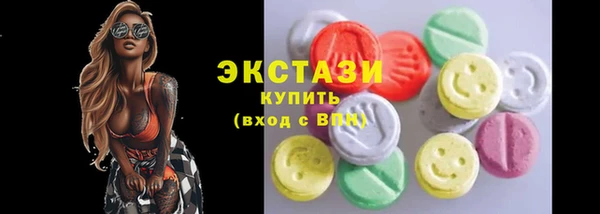 марки lsd Бронницы