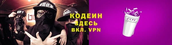 мет Бугульма