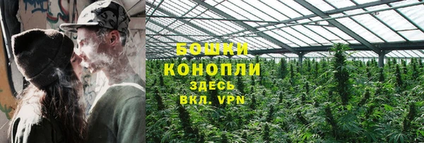 марки lsd Бронницы