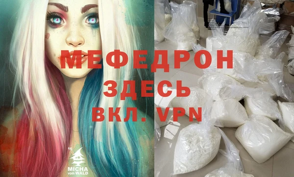 марки lsd Бронницы