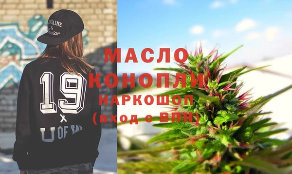 мет Бугульма