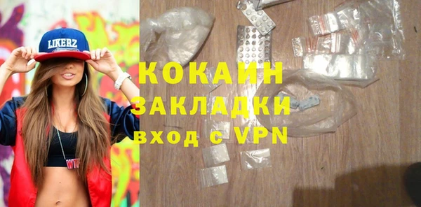 мет Бугульма