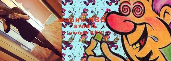 марки lsd Бронницы