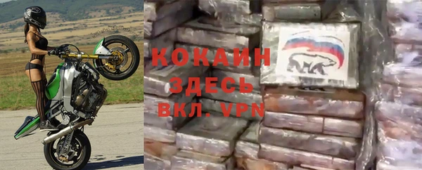 мет Бугульма