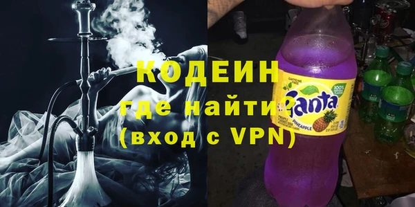 марки lsd Бронницы