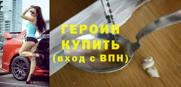 марки lsd Бронницы