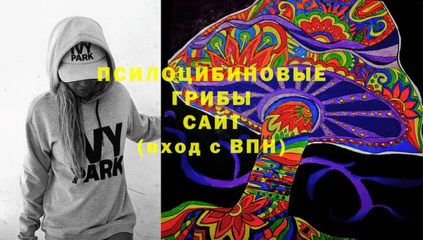 марки lsd Бронницы