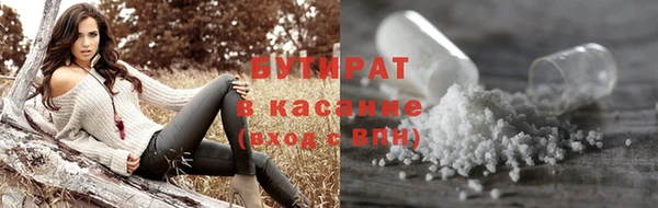 мет Бугульма