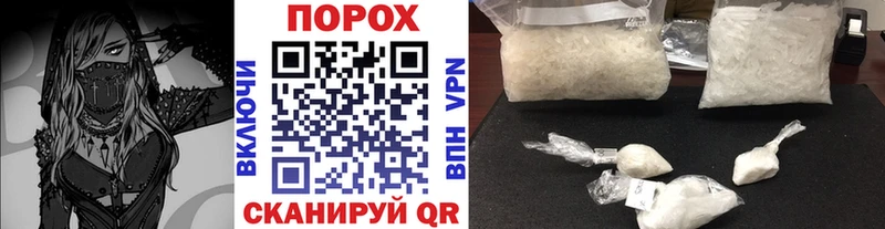 shop формула  ОМГ ОМГ вход  Домодедово  МЕТАМФЕТАМИН витя 